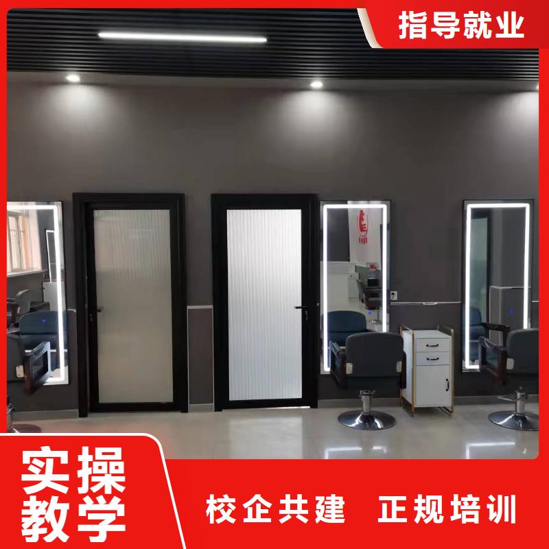 古冶美容美发培训技校哪家好一年要多少钱