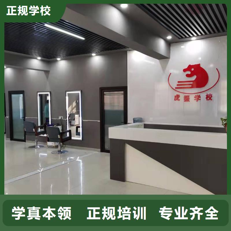 容城美发培训学校怎么报名常年招生