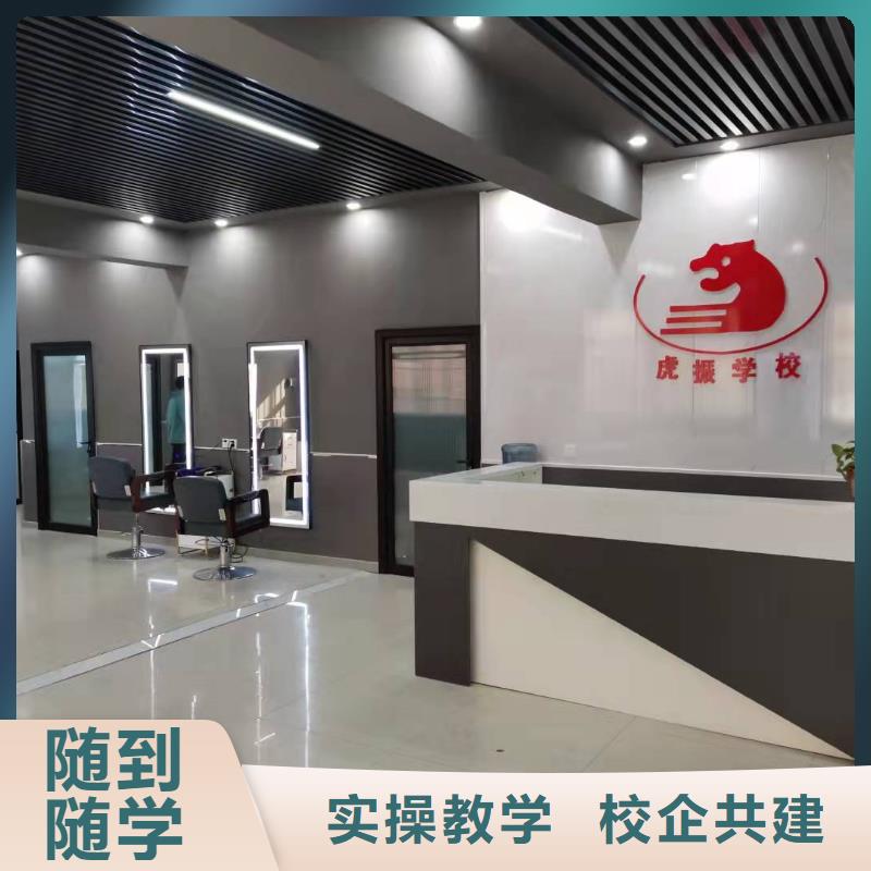 美容美发学校联系方式是多少招生简介