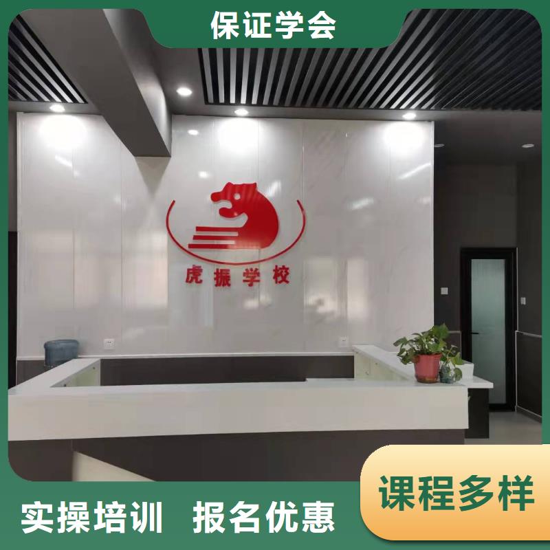 古冶美容美发培训技校哪家好一年要多少钱