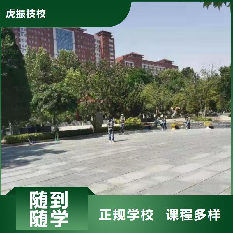 美发培训学校,厨师技校排名免费试学