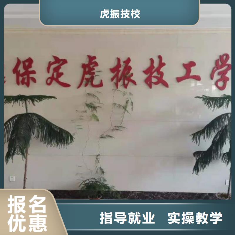 美发培训学校厨师培训学校师资力量强