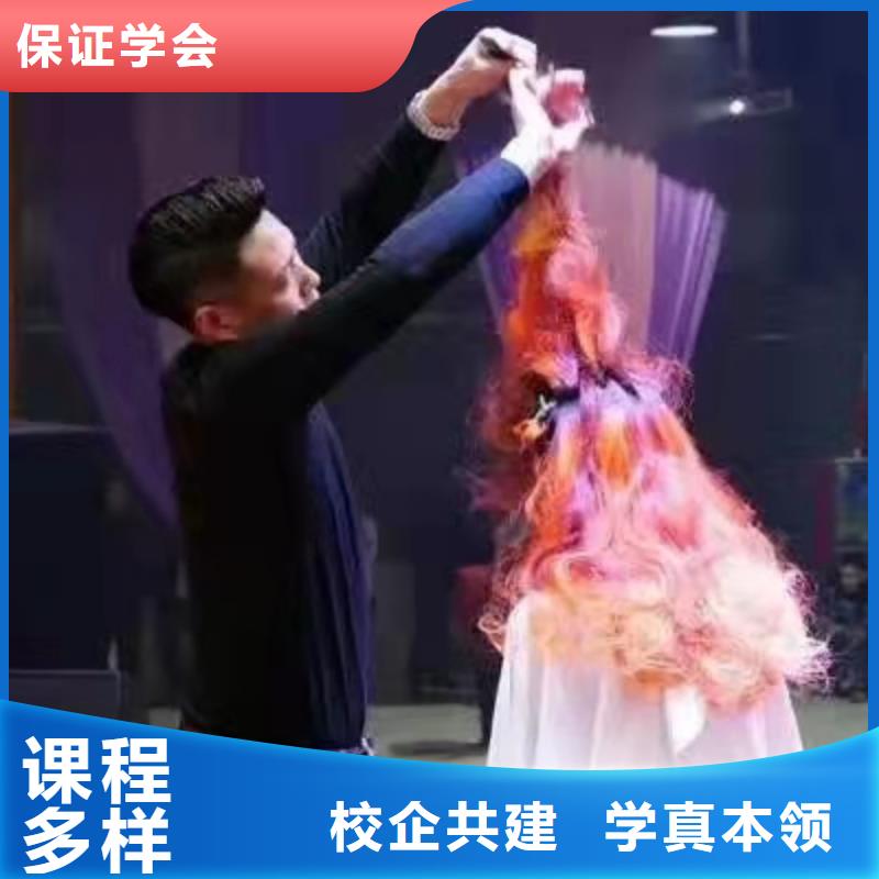 高阳学美发技术报名电话是多少有年龄限制吗
