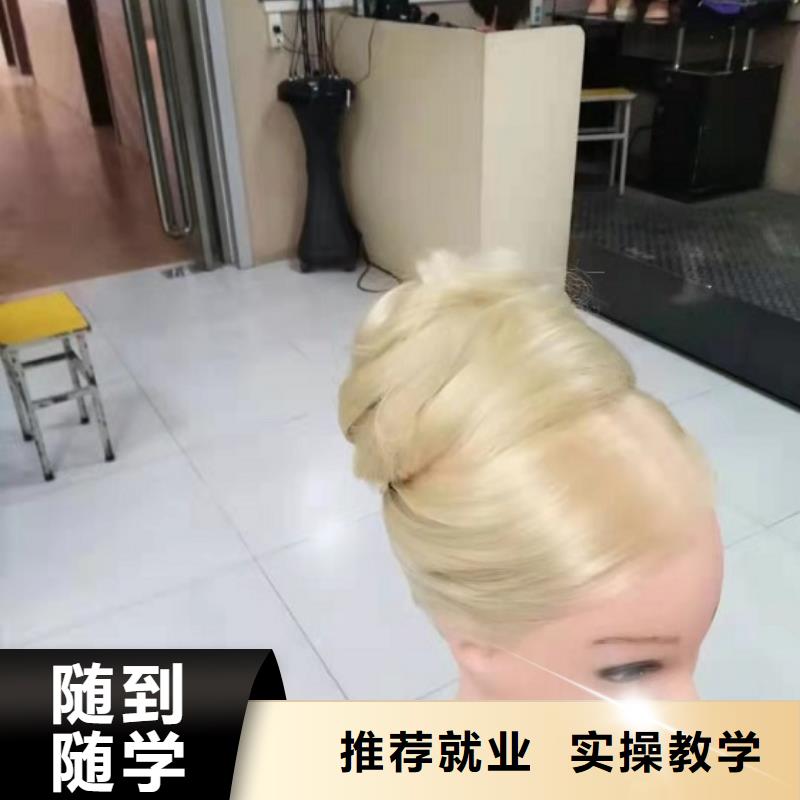 涿州美发培训学校招生电话是多少要多少时间才能学会