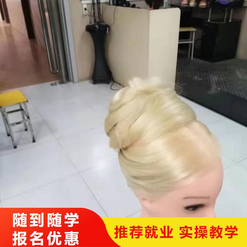 美发培训学校厨师培训学校师资力量强