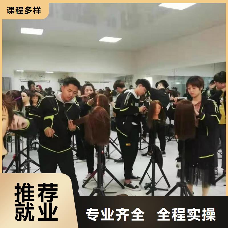 涞水美容美发学校什么时候招生有学历限制吗