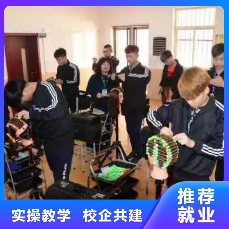 安新美发学校排名联系电话是多少有年龄限制吗
