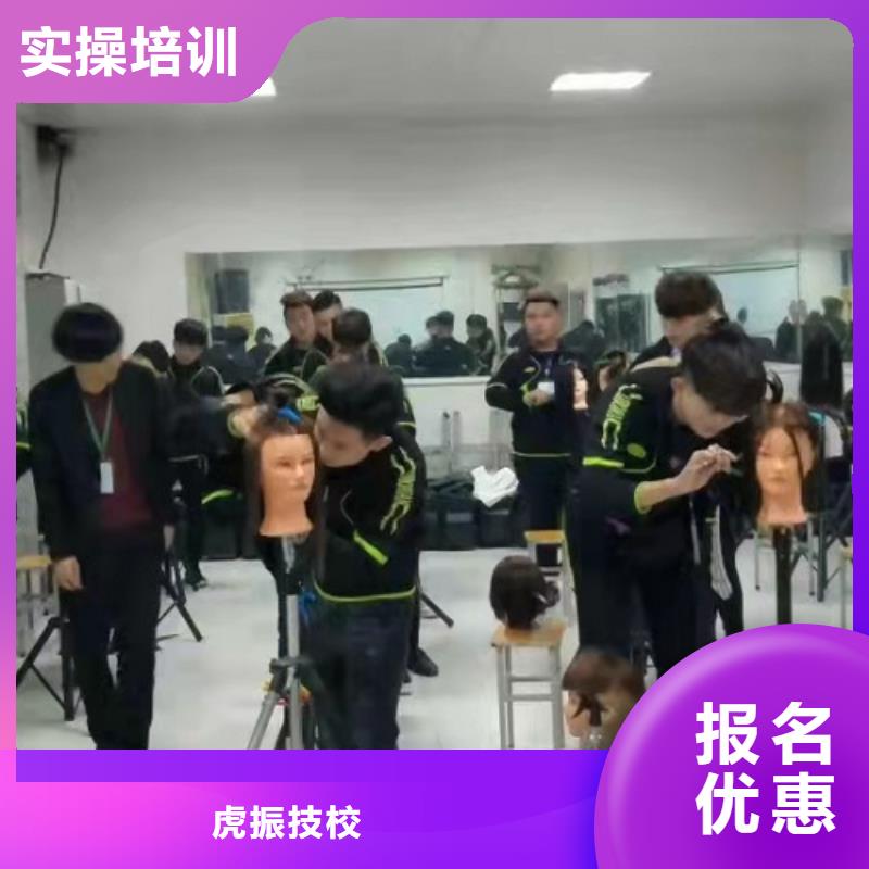 定州较好的美发学校是哪家|学美发能挣到钱吗