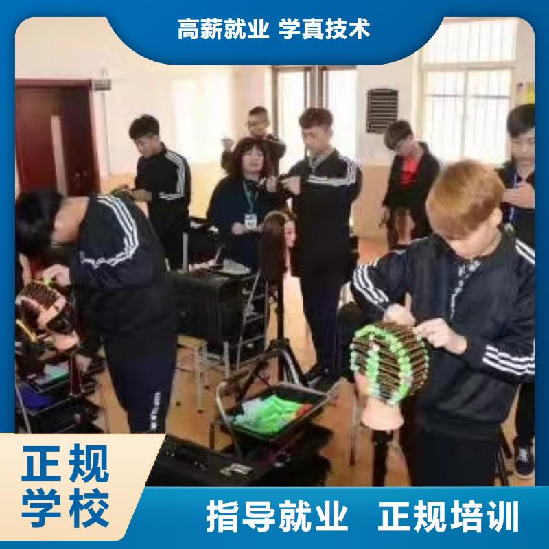 美发培训学校,厨师技校排名免费试学