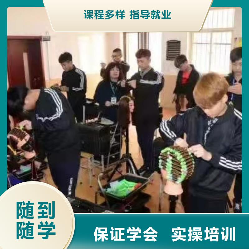 安新美发学校排名联系电话是多少有年龄限制吗