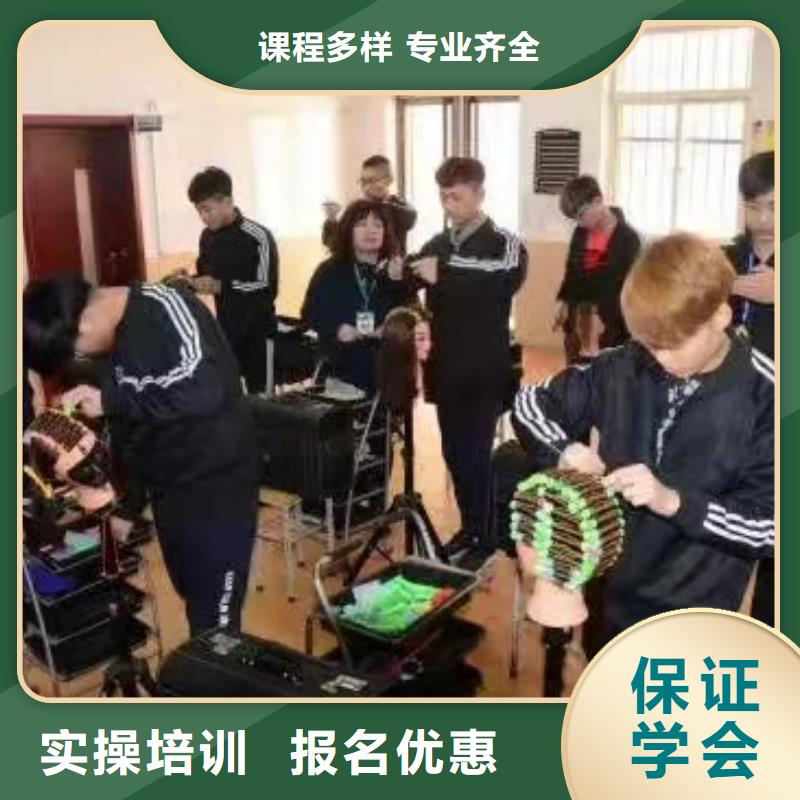 徐水美发技校咨询电话是多少学费多少钱
