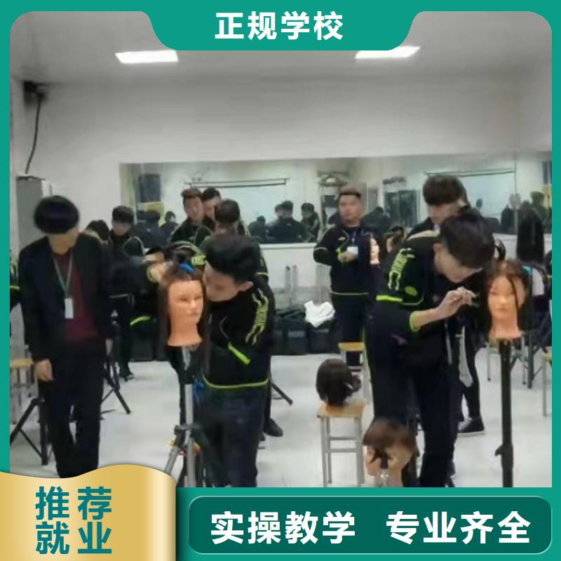 美发培训学校厨师培训学校师资力量强