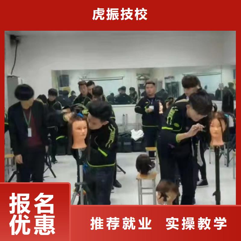 学美发技术什么时候招生有学历限制吗