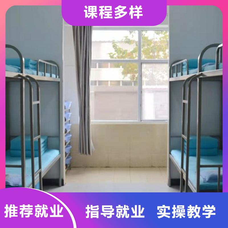 容城美发培训学校怎么报名常年招生