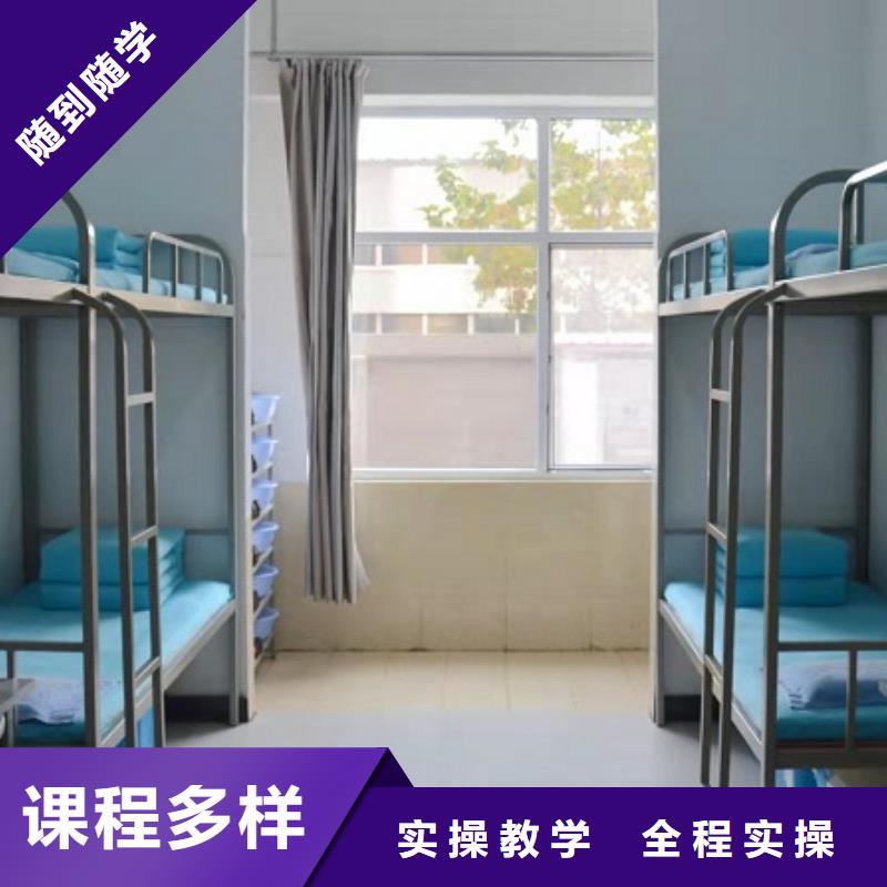 清苑学美发技术地址管就业吗
