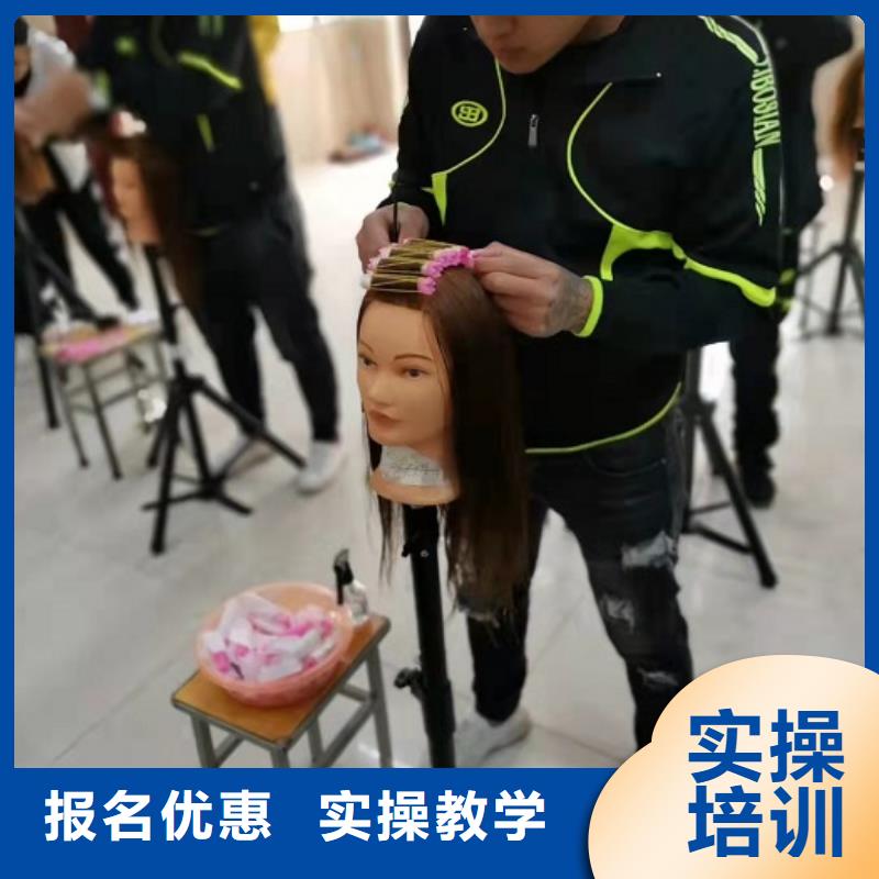 滦南学美发技术招生电话是多少去什么地方学