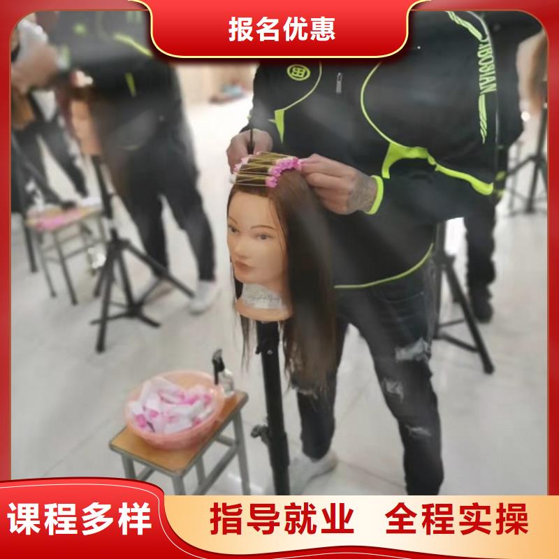 专业美发学校哪家好品牌学校值得信赖