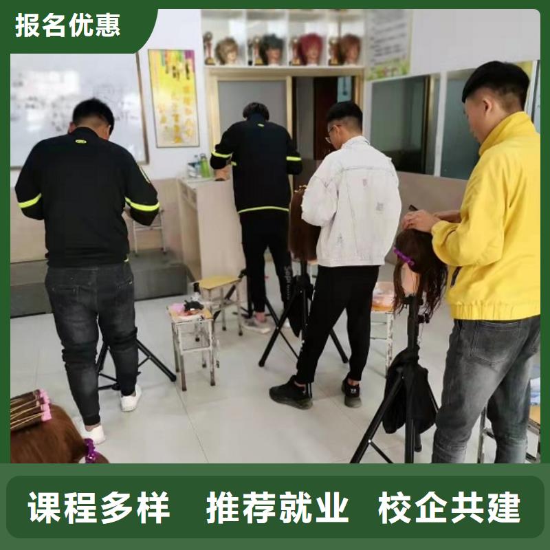 望都美发短期培训咨询电话是多少学费多少钱