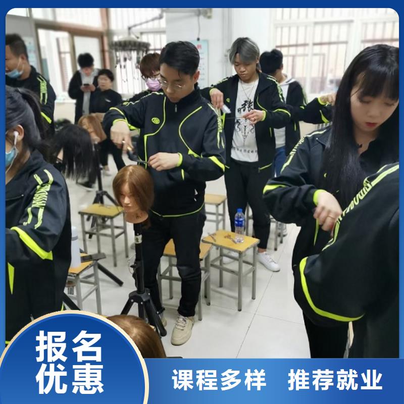 迁西哪个技校可以学美发有适合成年人的吗