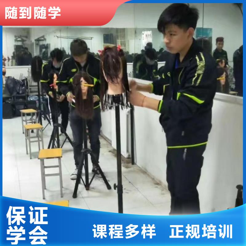 容城美发培训学校怎么报名常年招生