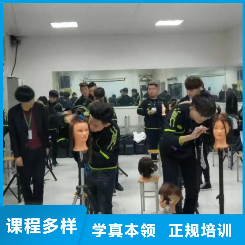 美发培训学校厨师培训学校师资力量强