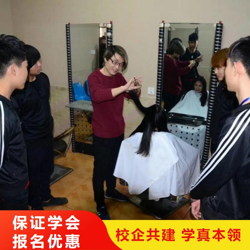 丰润美发培训学校联系电话是多少去什么地方学