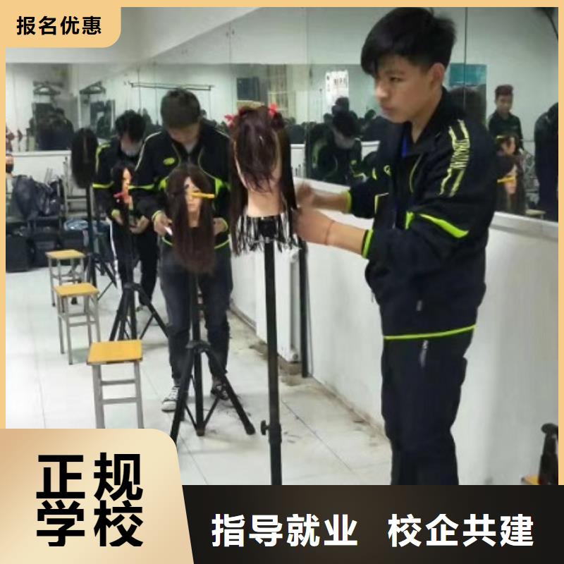 安国美容美发技校怎么报名常年招生