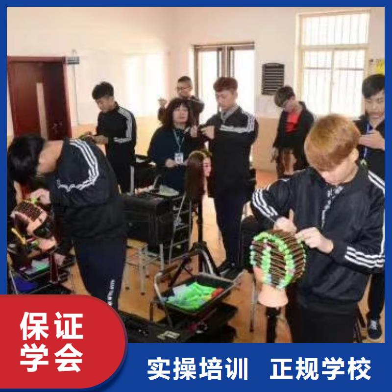 定州美发技校报名电话是多少常年招生