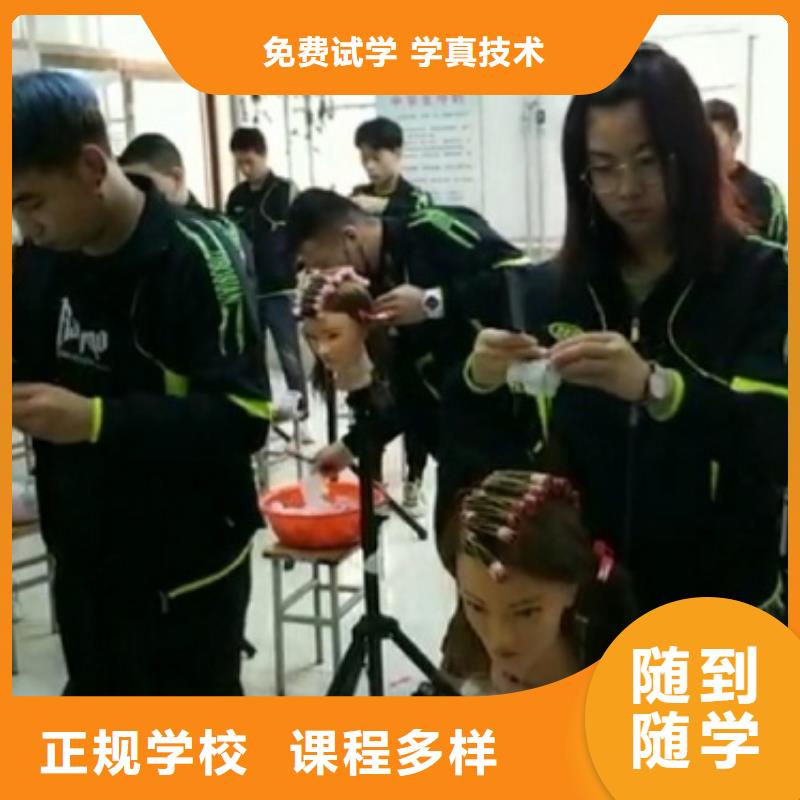 丰南可以去哪学理发什么时候招生一年要多少钱