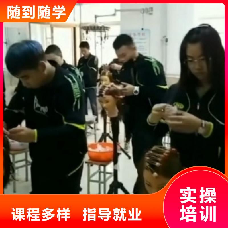 定州美发培训学校怎么报名现在招生吗