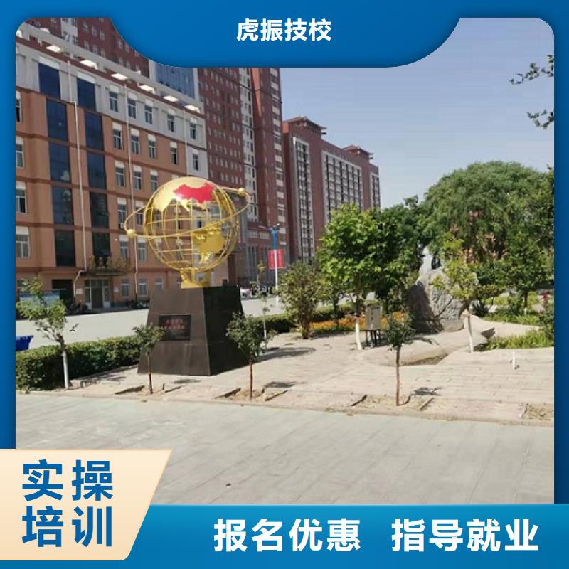 阜平美发技校咨询电话是多少有年龄限制吗