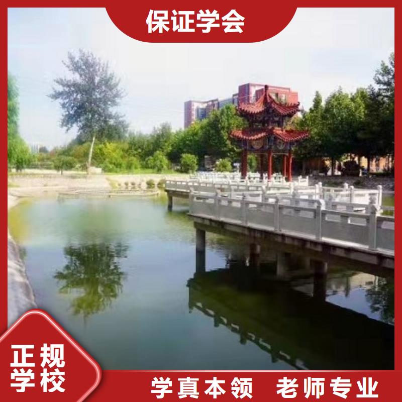迁安可以去哪里学修剪什么时候招生随到随学