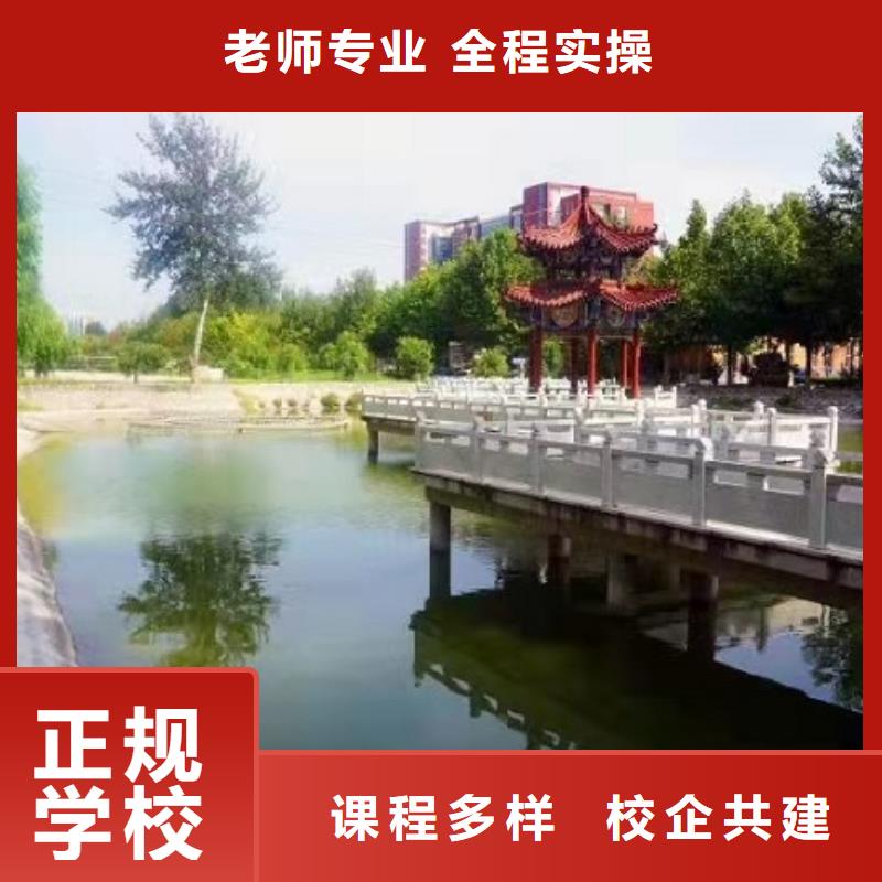 曲阳学烫发染发技术排名管就业吗