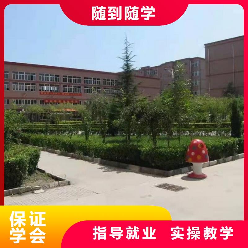 榆次虎振学校的美发培训机构