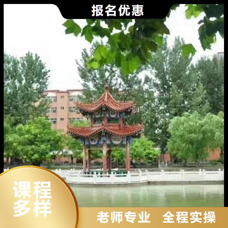 唐县有什么好的美发学校|排名前十的美发烫染技校