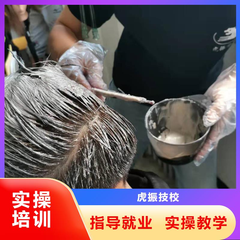 涞水美容美发学校什么时候招生有学历限制吗