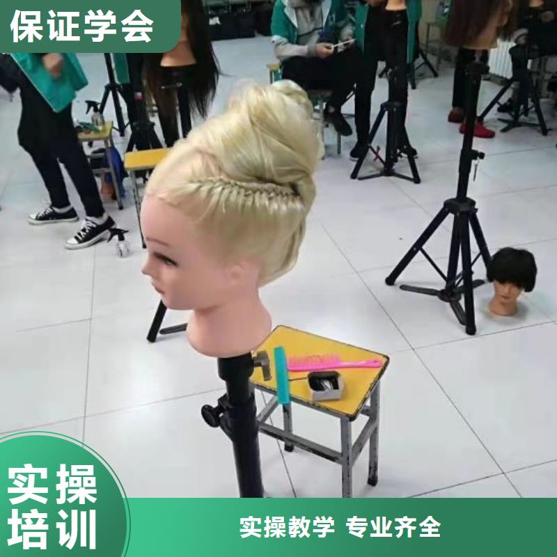 阜平美发技校咨询电话是多少有年龄限制吗