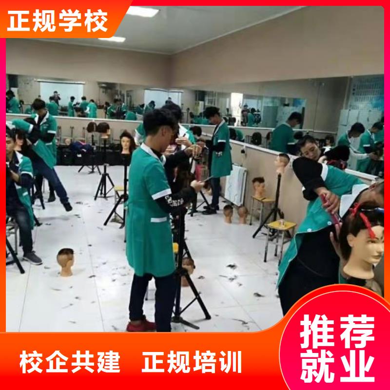 莲池学美发技术哪家好有年龄限制吗