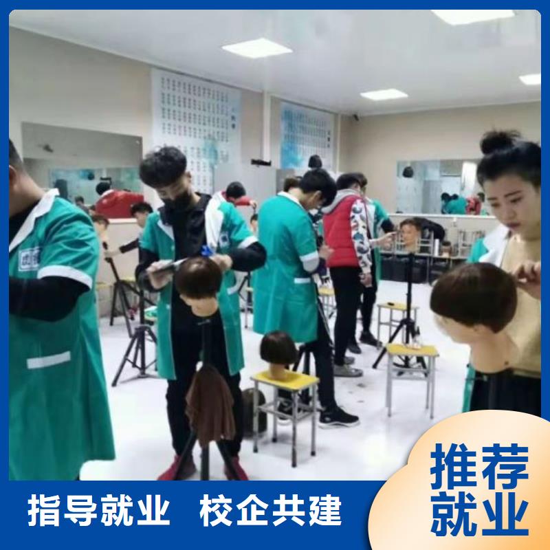 定兴美容美发技校哪家强学费多少钱
