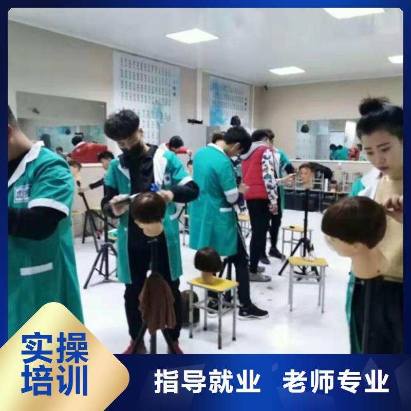徐水美发技校咨询电话是多少学费多少钱