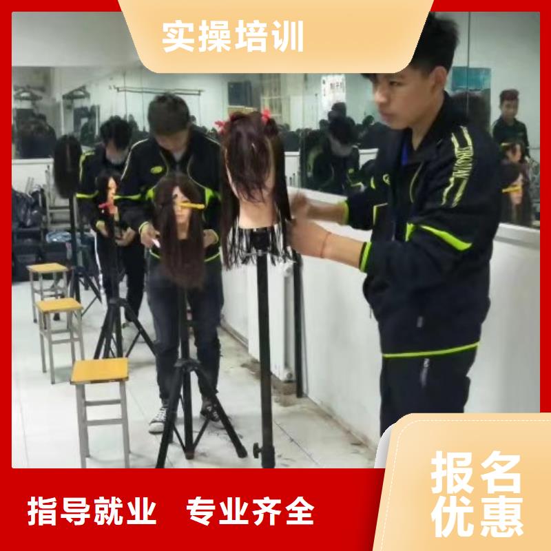 滦南可以去哪里学美发怎么招生要多少时间才能学会
