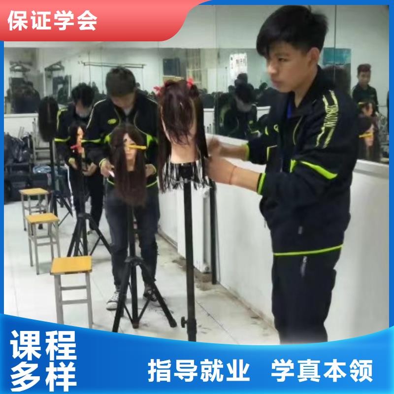 丰润美发培训学校联系电话是多少去什么地方学