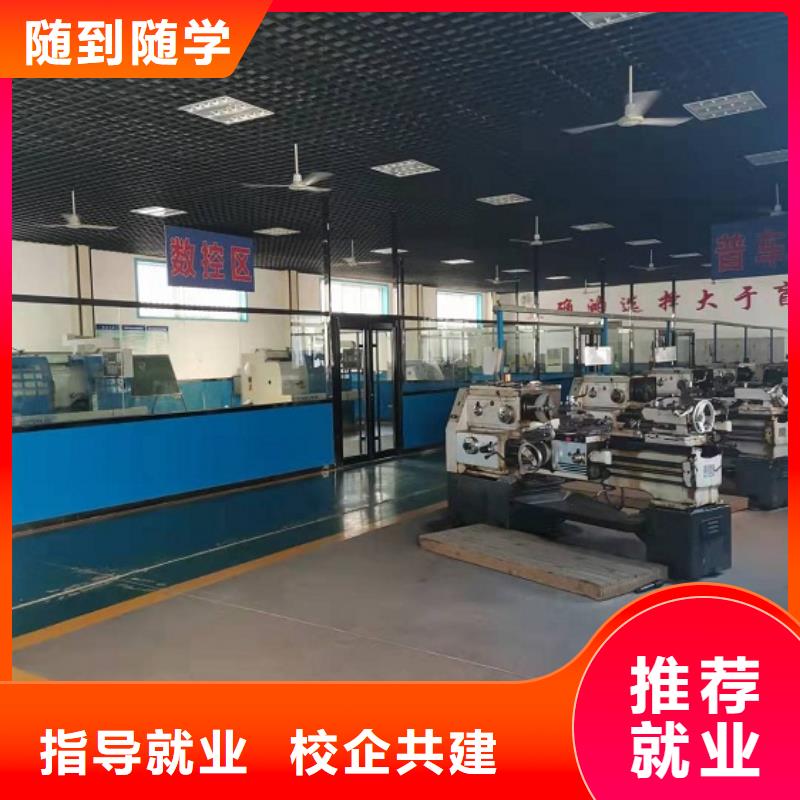 徐水数控加工中心培训技校联系电话是多少毕业管工作