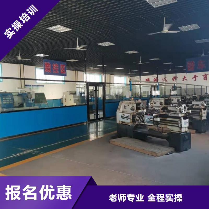 徐水数控机床培训学校去哪好学费一年多少钱
