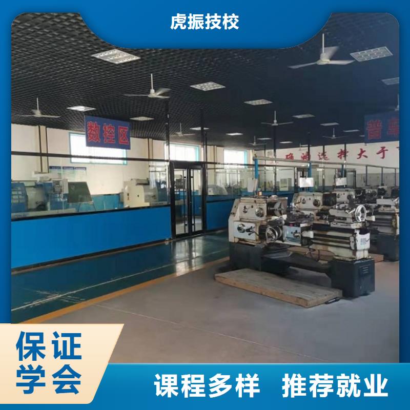 数控车床培训学校去什么地方学免费工作