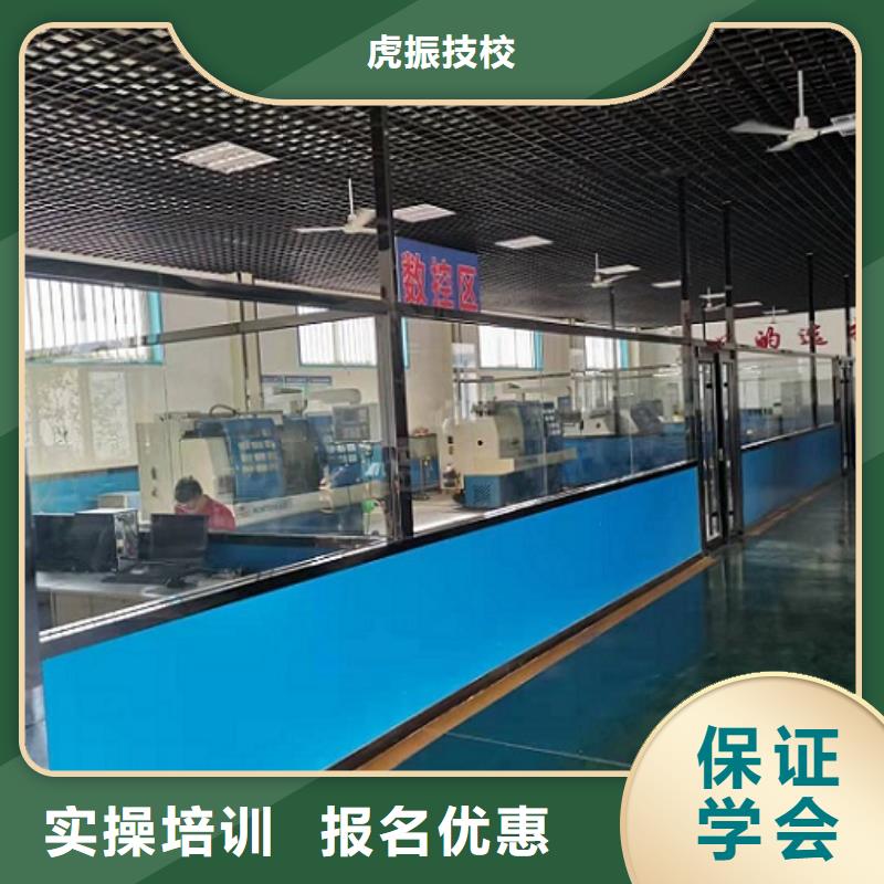 涞源数控技校怎么报名初中学历可以学吗