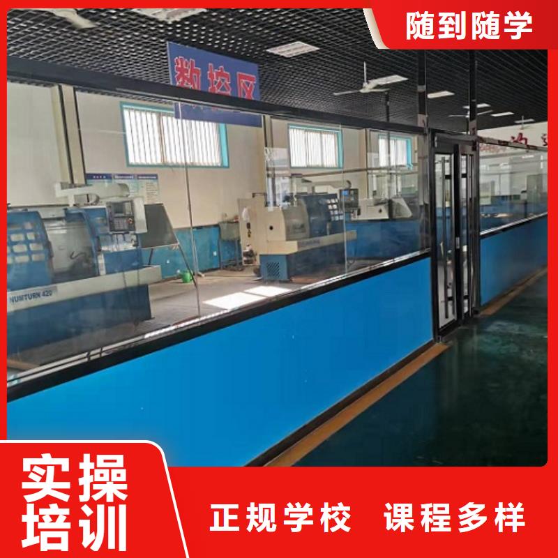 博野学数控怎么报名女生可以学