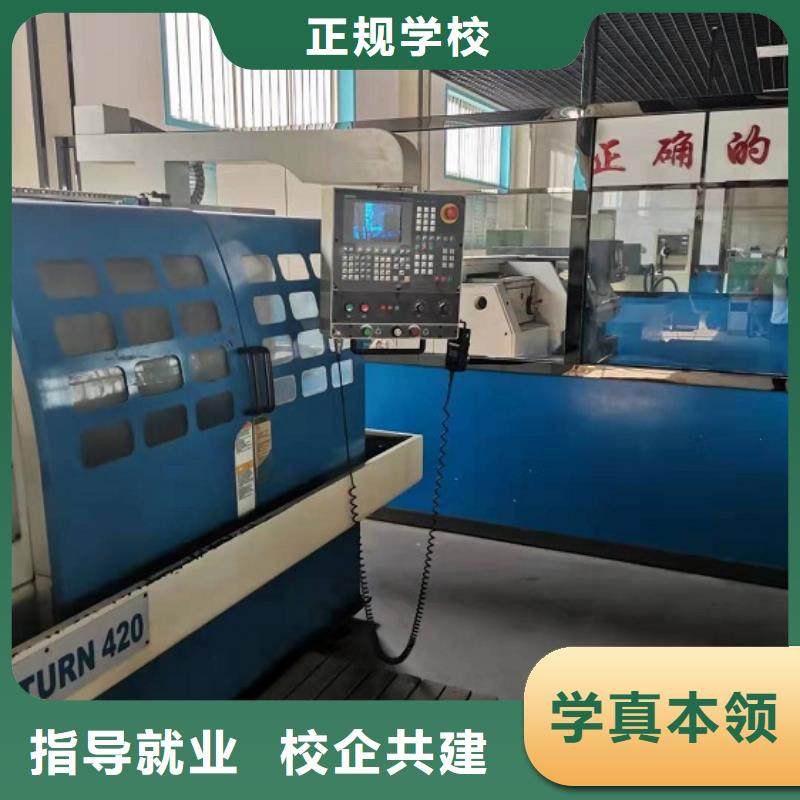 数控学校哪里有厨师烹饪培训学校实操培训