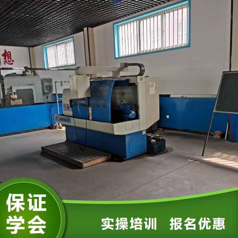 加工中心培训学校哪家好免费工作