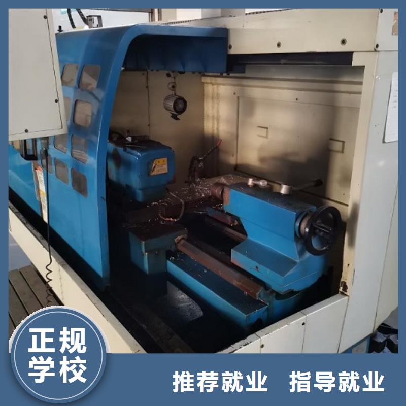 曲阳数控车床学校联系电话是多少需要什么学历